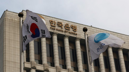 Güney Kore'nin döviz rezervlerinde düşüş