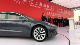 Çin'de Tesla araçların kamu tesislerine park edilmesi yasaklandı