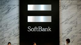 Softbank son bilançosunda rekor zarar açıkladı