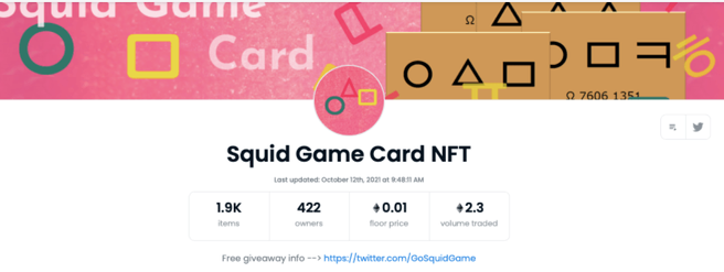 Anonim bir NFT yaratıcısı, Squid Game NFT'lerini satıyor! - Resim : 1